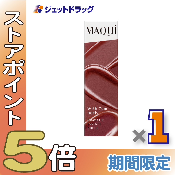 ≪爆買SALE！P5%≫【化粧品】マキアージュ ドラマティックエッセンスルージュ 4g RS501  ×1個〔口紅・リップスティック〕