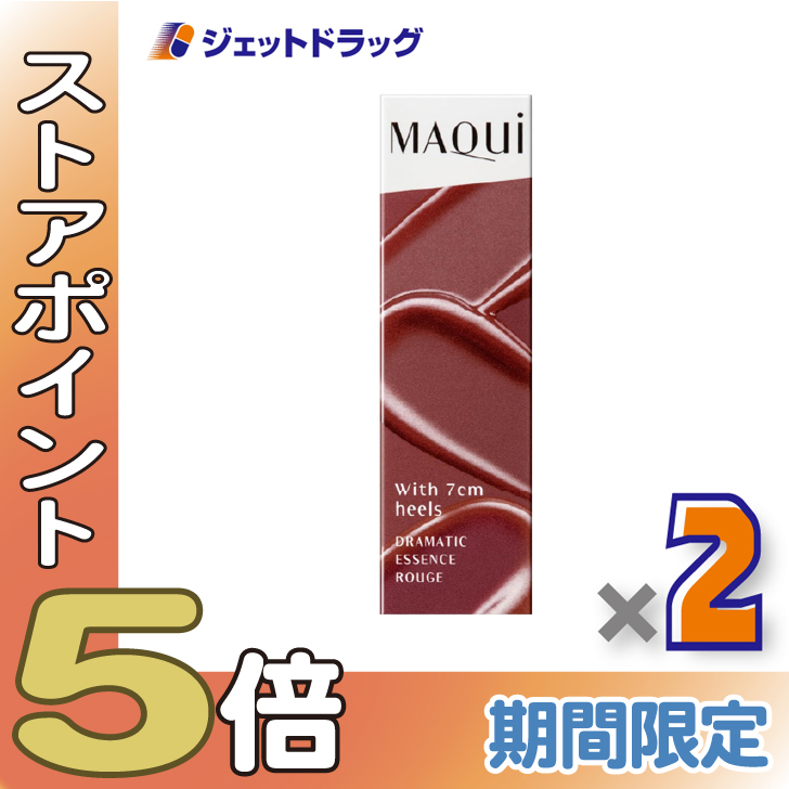 ≪爆買SALE！P5%≫【化粧品】マキアージュ ドラマティックエッセンスルージュ 4g RS501  ×2個〔口紅・リップスティック〕