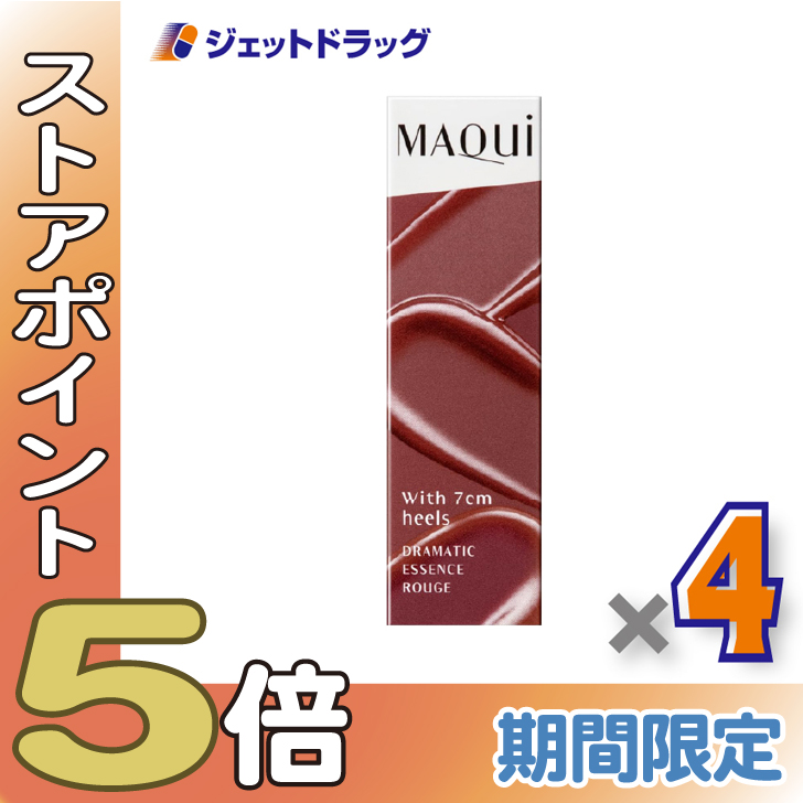 ≪爆買SALE！P5%≫【化粧品】マキアージュ ドラマティックエッセンスルージュ 4g RS501  ×4個〔口紅・リップスティック〕