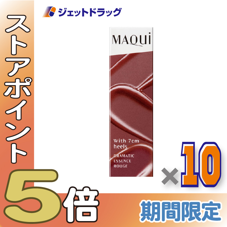 ≪爆買SALE！P5%≫【化粧品】マキアージュ ドラマティックエッセンスルージュ 4g RS501  ×10個〔口紅・リップスティック〕