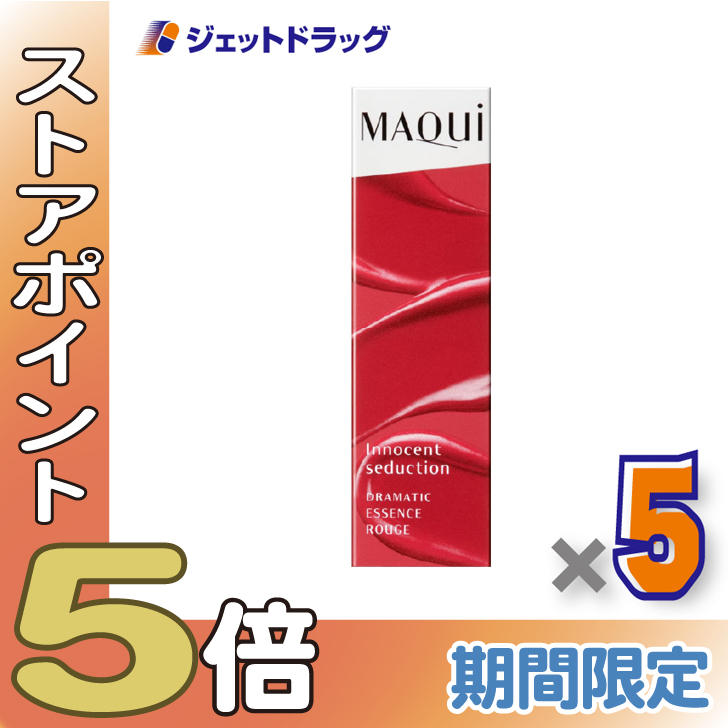 ≪爆買SALE！P5%≫【化粧品】マキアージュ ドラマティックエッセンスルージュ 4g RD401  ×5個〔口紅・リップスティック〕