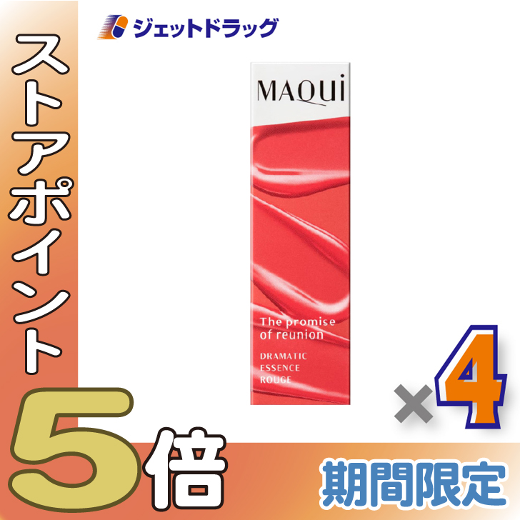 ≪爆買SALE！P5%≫【化粧品】マキアージュ ドラマティックエッセンスルージュ 4g RD301  ×4個〔口紅・リップスティック〕