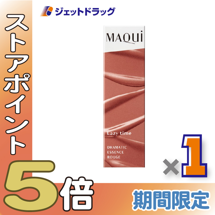 ≪爆買SALE！P5%≫【化粧品】マキアージュ ドラマティックエッセンスルージュ 4g OR301  ×1個〔口紅・リップスティック〕