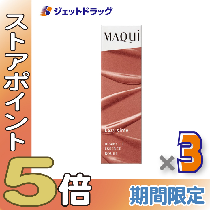 ≪爆買SALE！P5%≫【化粧品】マキアージュ ドラマティックエッセンスルージュ 4g OR301  ×3個〔口紅・リップスティック〕