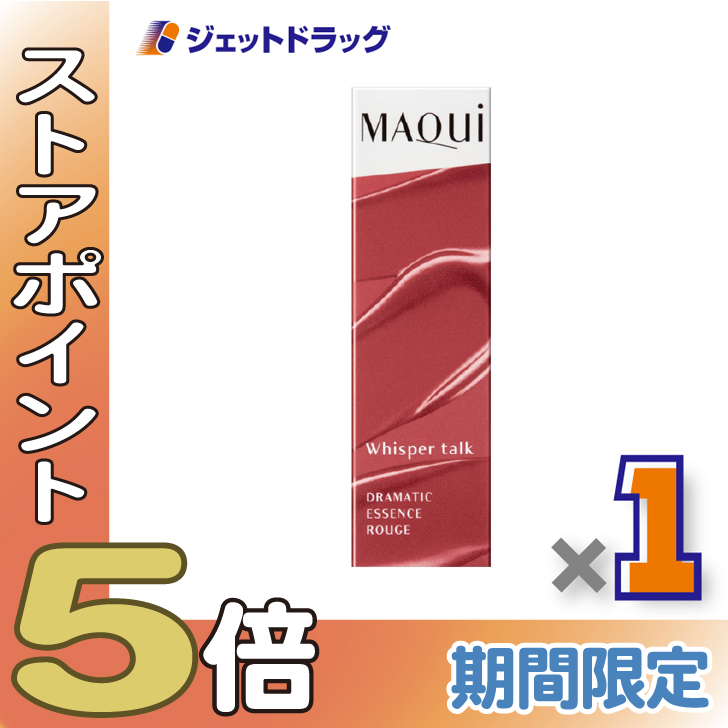 ≪爆買SALE！P5%≫【化粧品】マキアージュ ドラマティックエッセンスルージュ 4g BE701 ×1個〔口紅・リップスティック〕
