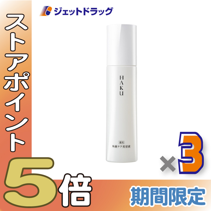 �ᔚ��SALE�IP5%��y��򕔊O�i�zHAKU �p�w�P�A���e�t 120mL  ×3�k��p�E���t�l