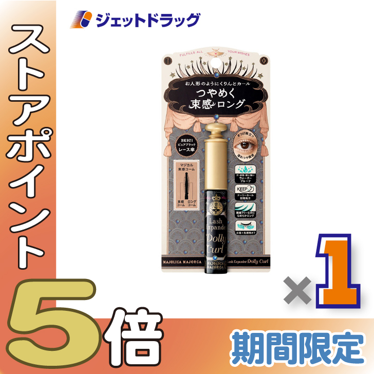 �ᔚ��SALE�IP5%��y���ϕi�z�}�W�����J�}�W�����J ���b�V���G�L�X�p���_�[ �h�[���[�J�[�� 6g BK921 �s���A�u���b�N ×1�k�E�H�[�^�[�v���[�t�E�}�X�J���l