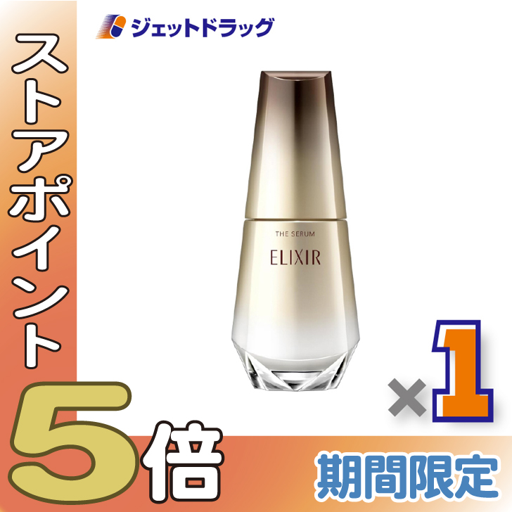 elixir エリクシール ザ セラム」の人気商品一覧 | 安い商品を通販