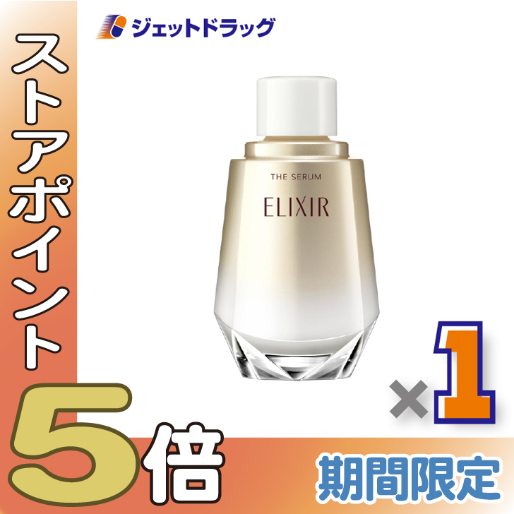 ELIXIR エリクシール ザ セラム 50mL つけかえ用」の人気商品一覧