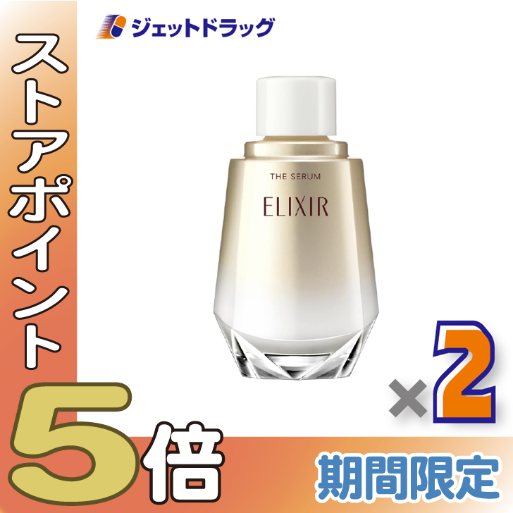 elixir エリクシール ザ セラム」の人気商品一覧 | 安い商品を通販