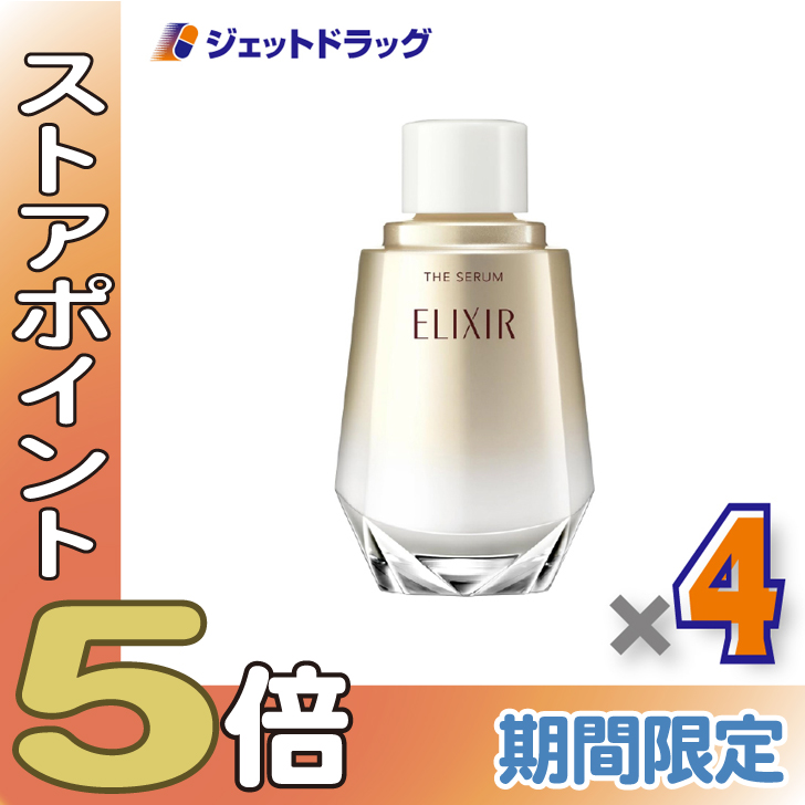 elixir エリクシール ザ セラム」の人気商品一覧 | 安い商品を通販