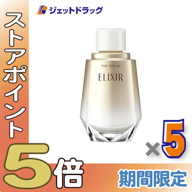 elixir エリクシール ザ セラム」の人気商品一覧 | 安い商品を通販
