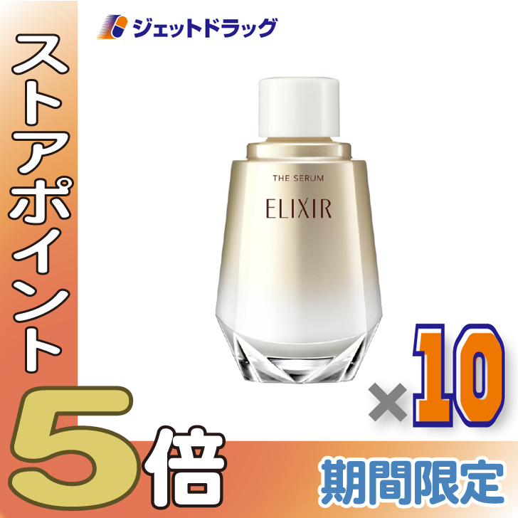 エリクシール ザ セラムaa」の人気商品一覧・価格比較 - 価格.com