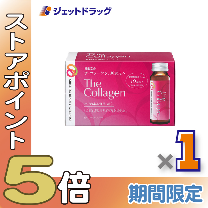 ≪爆買SALE！P5%≫【サプリメント】ザ・コラーゲン ドリンク [50mL×10本入] ×1個〔コラーゲン1000mg配合・美容ドリンク〕