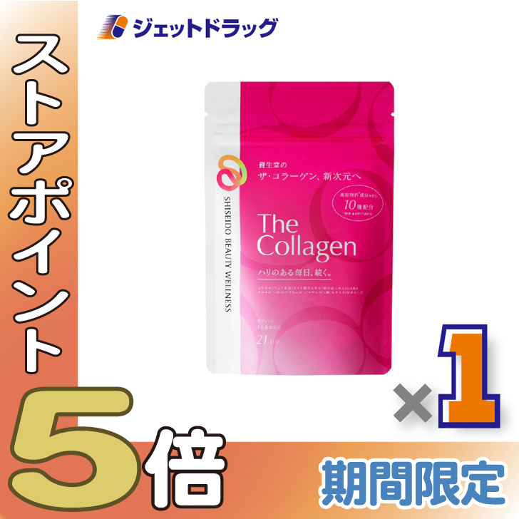 ≪超Pay祭P5%！≫【サプリメント】ザ・コラーゲン タブレット 126粒 ×1個〔美容成分10種配合・美容サプリ〕