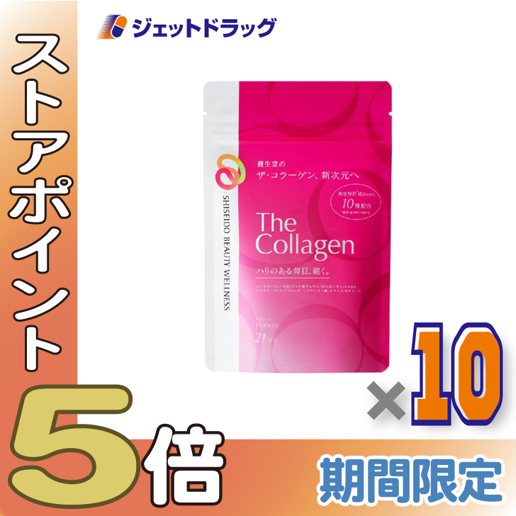≪爆買SALE！P5%≫【サプリメント】ザ・コラーゲン タブレット 126粒 ×10個〔美容成分10種配合・美容サプリ〕