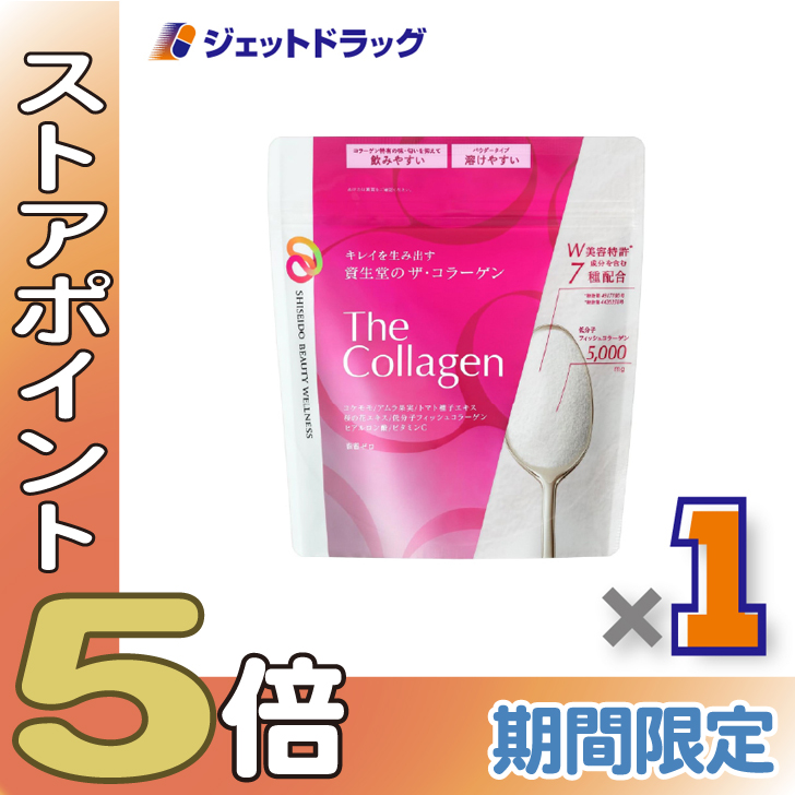 ≪爆買SALE！P5%≫【サプリメント】ザ・コラーゲン パウダー 126g ×1個〔低分子フィッシュコラーゲン5000mg・美容サプリ〕