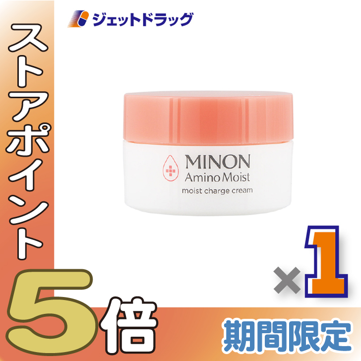 ≪15-17日はP5%≫【化粧品】ミノンアミノモイスト モイストチャージ