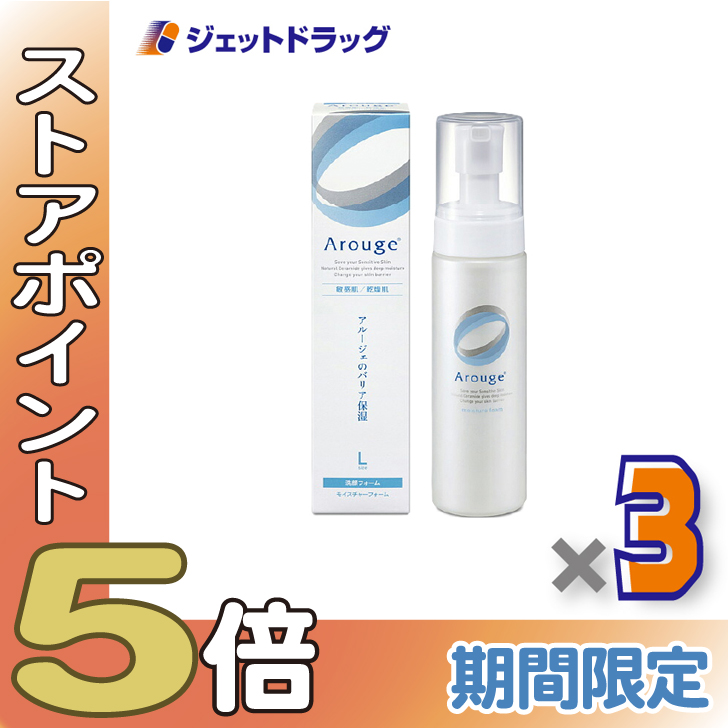 ≪超Pay祭P5%！≫【医薬部外品】MINON(ミノン) アミノモイスト
