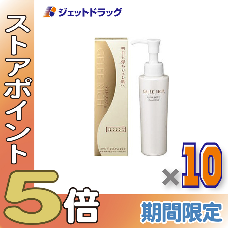 ジュレリッチ」の人気商品一覧・価格比較 - 価格.com