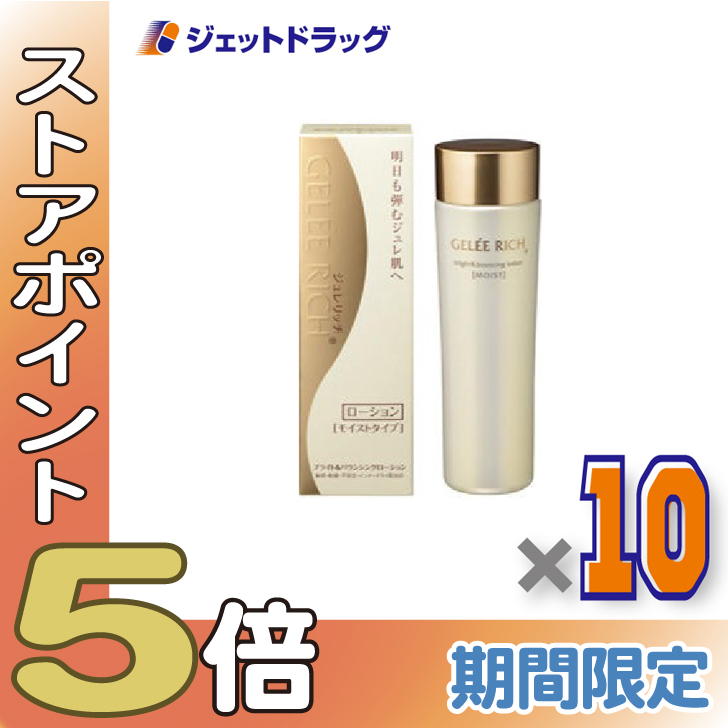 ジュレリッチ」の人気商品一覧・価格比較 - 価格.com