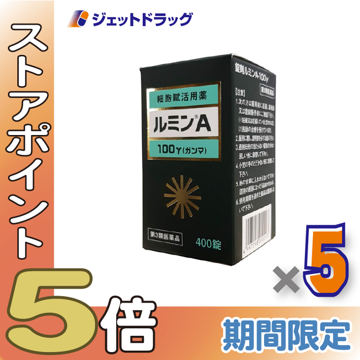 圧倒的人気  【4997298000293-05】 限定デザイン