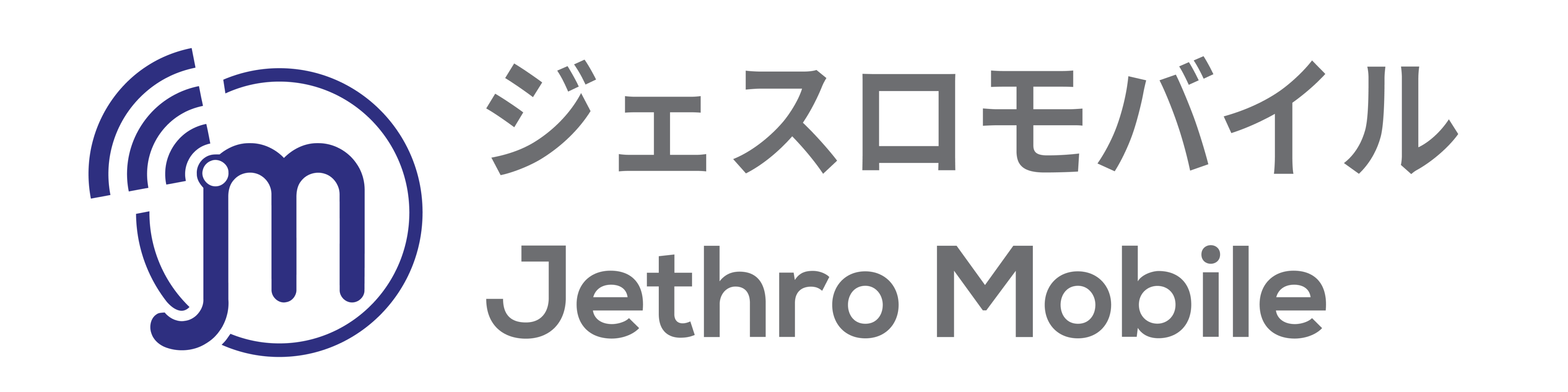 Jethro Mobile ロゴ