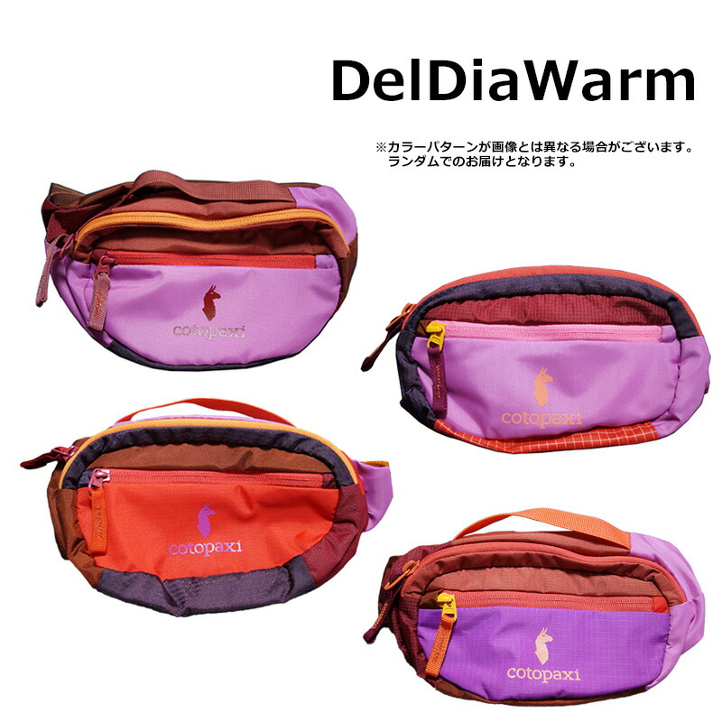 cotopaxi（コトパクシ） バッグ カパイ ヒップ パック ウエストポーチ