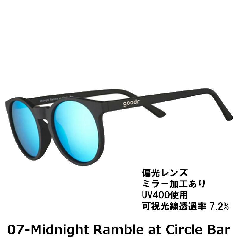 小物 Goodr Circle G グダー サングラス CG goodr Circle G 偏光レンズ ミラーレンズ