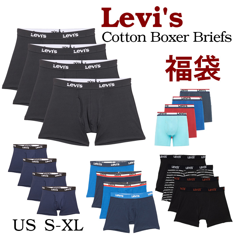 Levi's（リーバイス） ボクサーパンツ メンズ枚 セット コットン