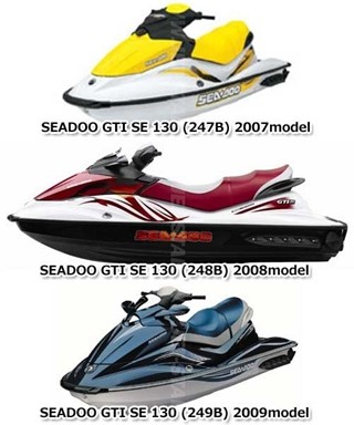 シードゥ GTI130 & SE '06-10年モデル 純正 BENDIX STARTER (420890637 