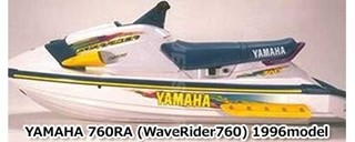 ヤマハ 760RA '96年モデル 純正 ロ-タ- アセンブリ (64X-85550-00-00