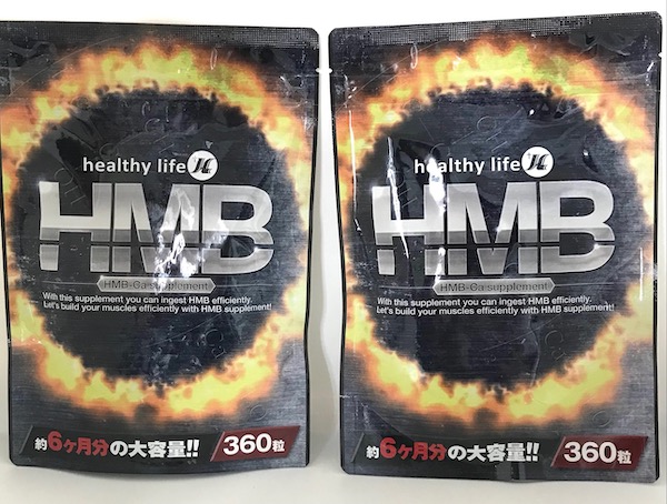 healthylife HMB 【お得な２袋セット(１袋 360粒入×２ )】サプリメント