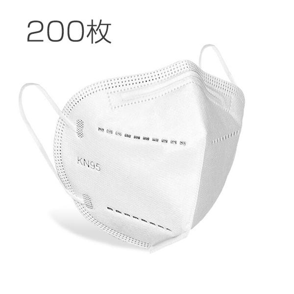 KN95 マスク 大人用 N95 5層構造 200枚 キッズ用マスク 3D 防塵マスク