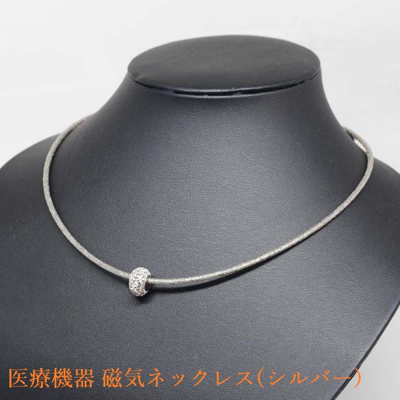 磁気ネックレス 医療 医療機器 おしゃれ ペンダント付 レディース 女性 肩こり解消グッズ 肩こり解消 肩こりネックレス カラー ブラック 装着時最長45センチ 磁気ネックレス レディース Studiodeiure It 磁気ネックレス 医療 医療機器 おしゃれ ペンダント付 レディース 女性 肩こり解消グッズ 肩こり解消 肩こりネックレス カラー ブラック 装着時最長45センチ 磁気ネックレス レディース Studiodeiure It