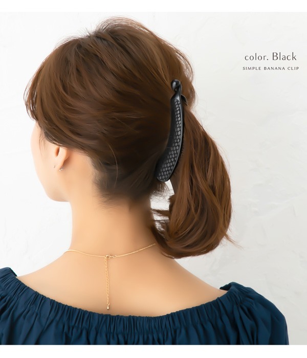 バナナクリップ ヘアアクセサリー 大きめ 髪が多い しっかり 仕事 オフィス パイソン風 BY-B14 大人 レディース 女性  :a-hej-mkk-7277:Jewel Vox ジュエルボックス - 通販 - Yahoo!ショッピング