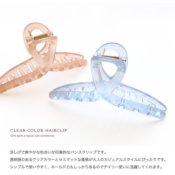 Jewel VOX ヘアクリップ ヘアアクセ クリップ バンスクリップ