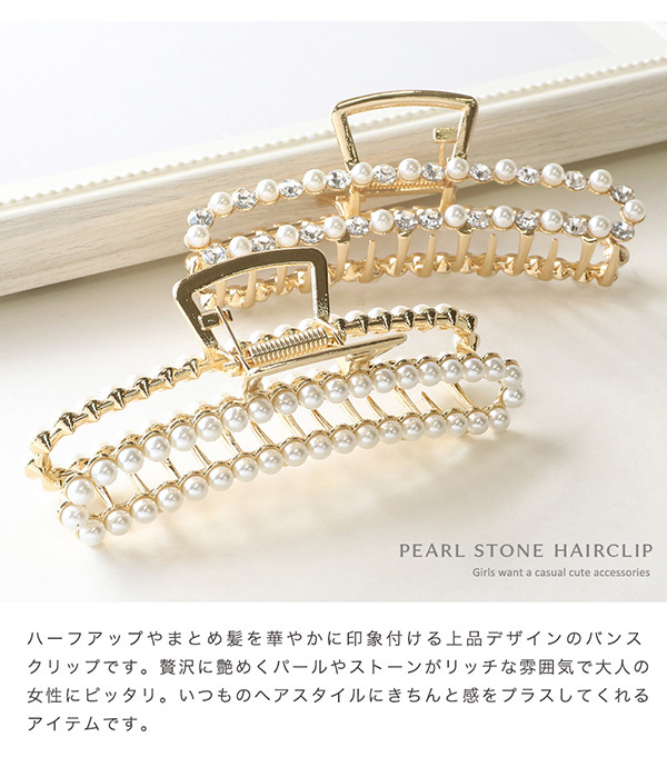 Jewel VOX ヘアクリップ バンスクリップ レディース スクエア パール