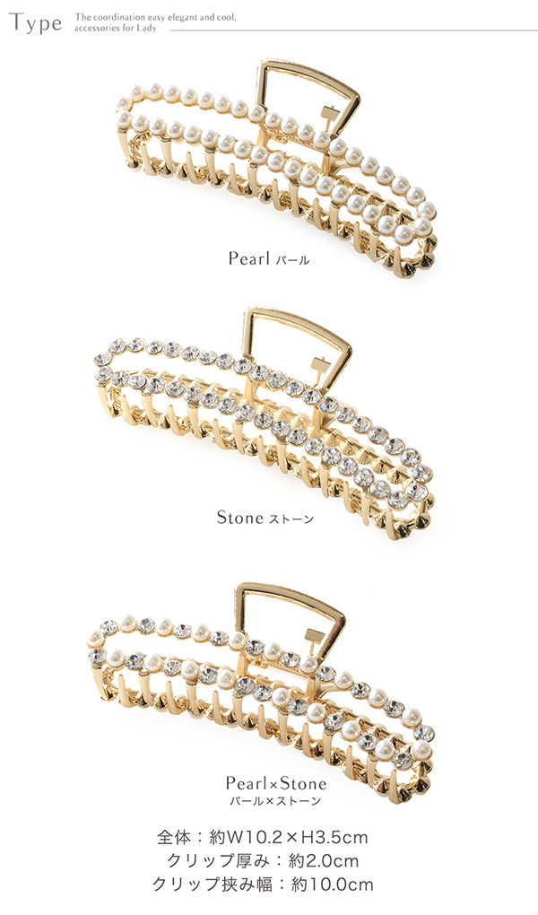 Jewel VOX ヘアクリップ バンスクリップ レディース スクエア パール