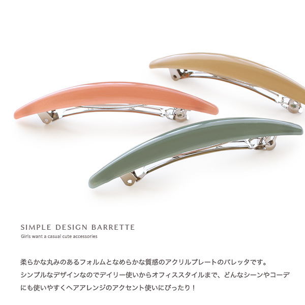 Jewel VOX バレッタ ヘアアクセ ヘアアクセサリー レディース 髪