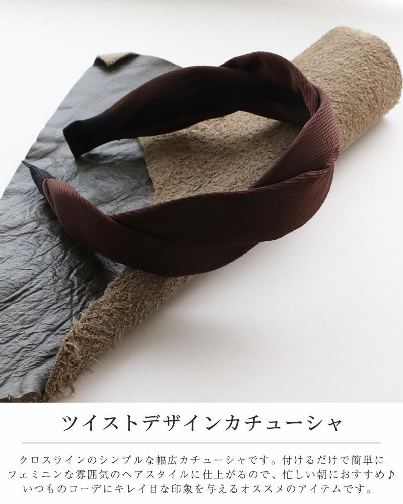 Jewel VOX カチューシャ ヘアバンド 幅広 リボン ツイスト ヘアアクセ