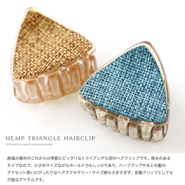 希少）アクセサリーまとめて Jewel VOX ヘアクリップ クリップ 三角 ミニ 前髪 ヘアアクセサリー