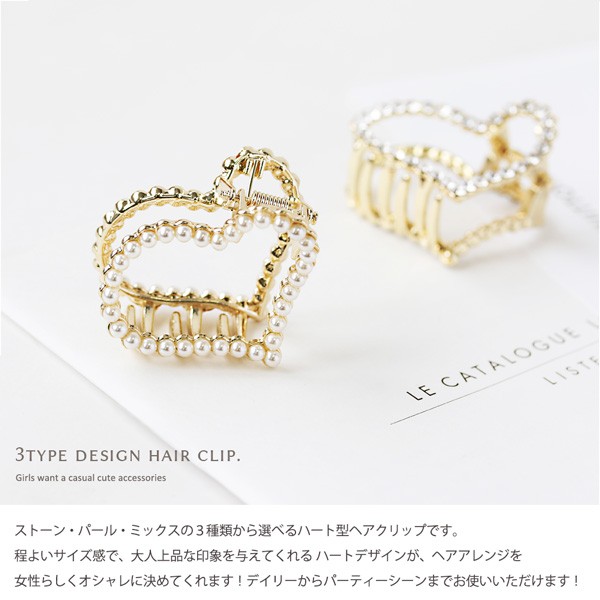 Jewel VOX ヘアクリップ クリップ ヘアアクセサリー ハート