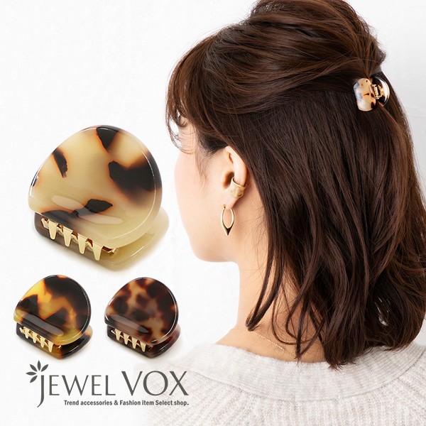 Jewel VOX ヘアクリップ クリップ ミニクリップ アセテート素材