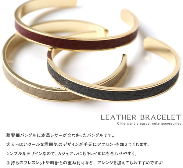 Lesettes バングル　未使用 Jewel VOX バングル ブレスレット アクセサリー ブレス