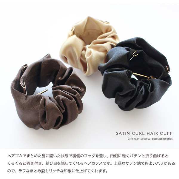 ヘアフック、ヘアピン5点セット③バックギャザーブラウス 楽天市場】【ROOM コラボ】バックギャザー袖ボリュームシャツ