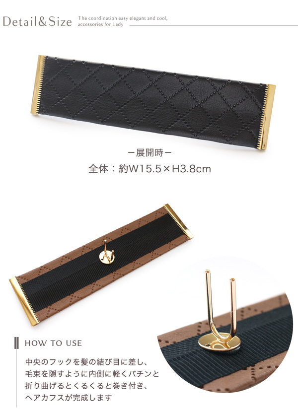 Jewel VOX ヘアカフス ポニーフック ヘアアクセ ヘアーフック 合皮