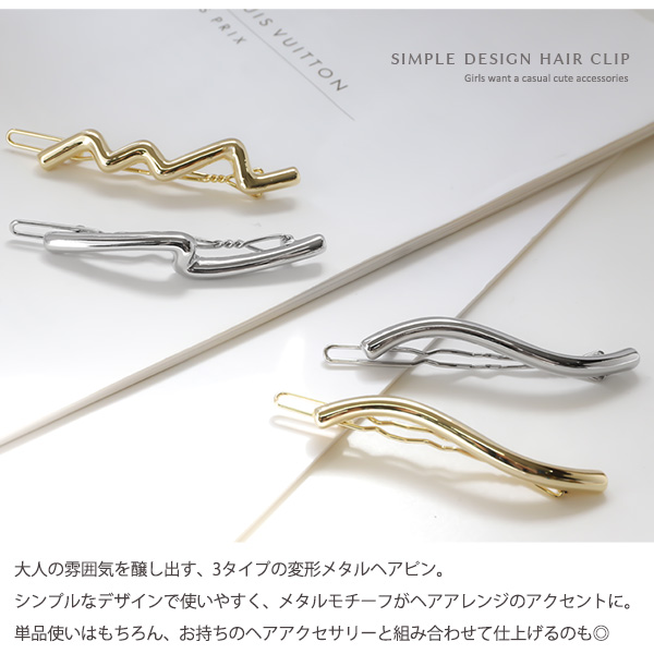 Jewel VOX ヘアクリップ ヘアピン ヘアアクセ レディース 3