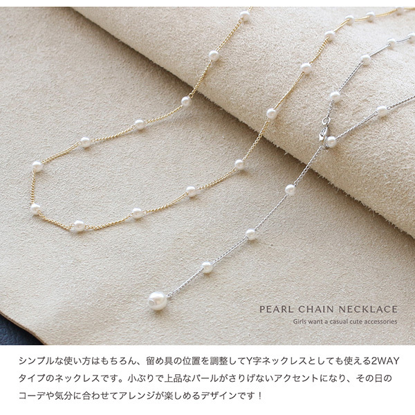 Jewel VOX ネックレス ロングネックレス レディース ロング 40代