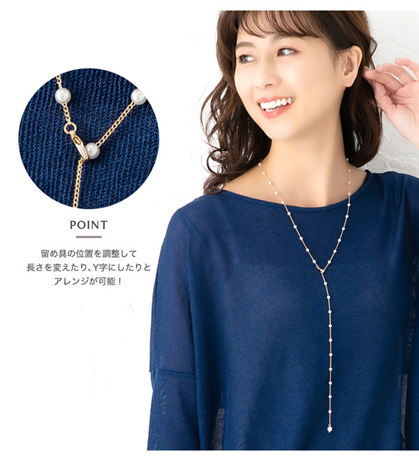 Jewel VOX ネックレス ロングネックレス レディース ロング 40代